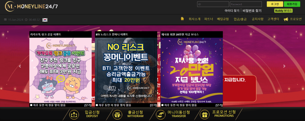 주소-바카라-에볼루션카지노-스보벳-마이크로게임-원화입금-포커-피나클-맥스벳-토토사이트-파코라이센스-해외배팅사이트-머니라인-247-블랙잭-라이센스업체-먹튀검증-룰렛 4